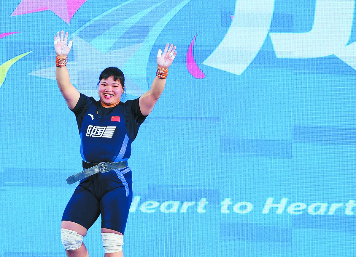 亚运举重冠军女子_亚运举重冠军女排名单_亚运举重冠军女