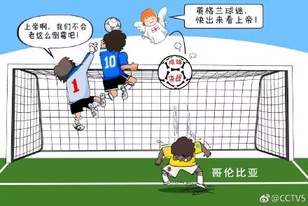 足球比分世界纪录的全场比赛_世界杯足球冠军历史比分_足球比分历史数据