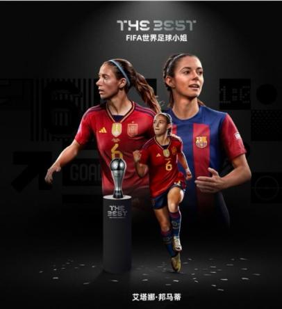 世界杯足球赛2023冠军_2021世界足球杯冠军_2023年世界足球杯