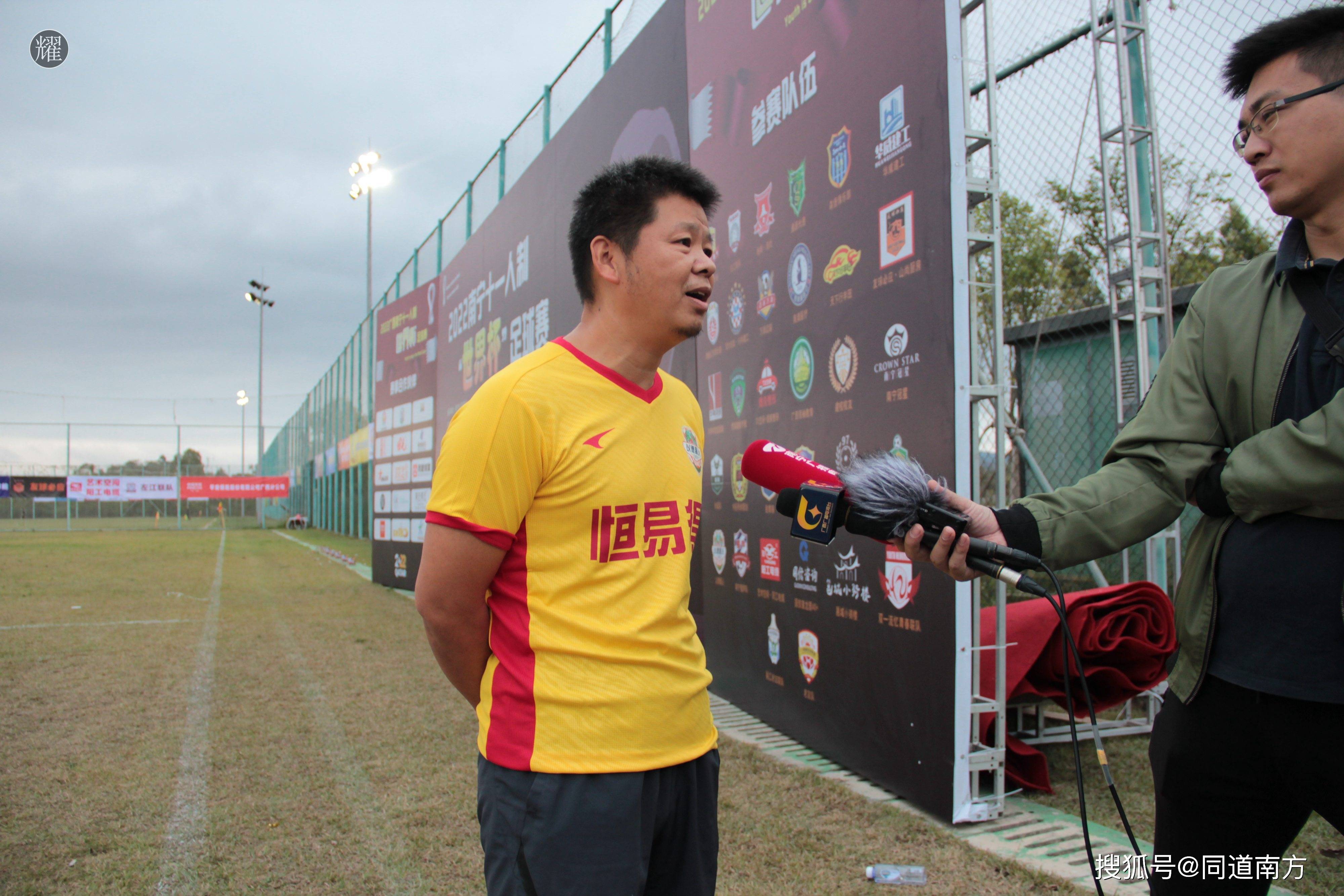 关于足球的世界冠军杯_足球杯世界杯冠军_足球杯冠军世界排名榜