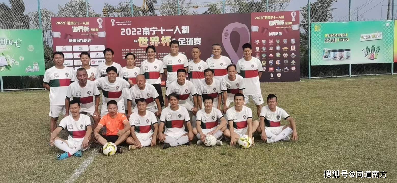 关于足球的世界冠军杯_足球杯世界杯冠军_足球杯冠军世界排名榜