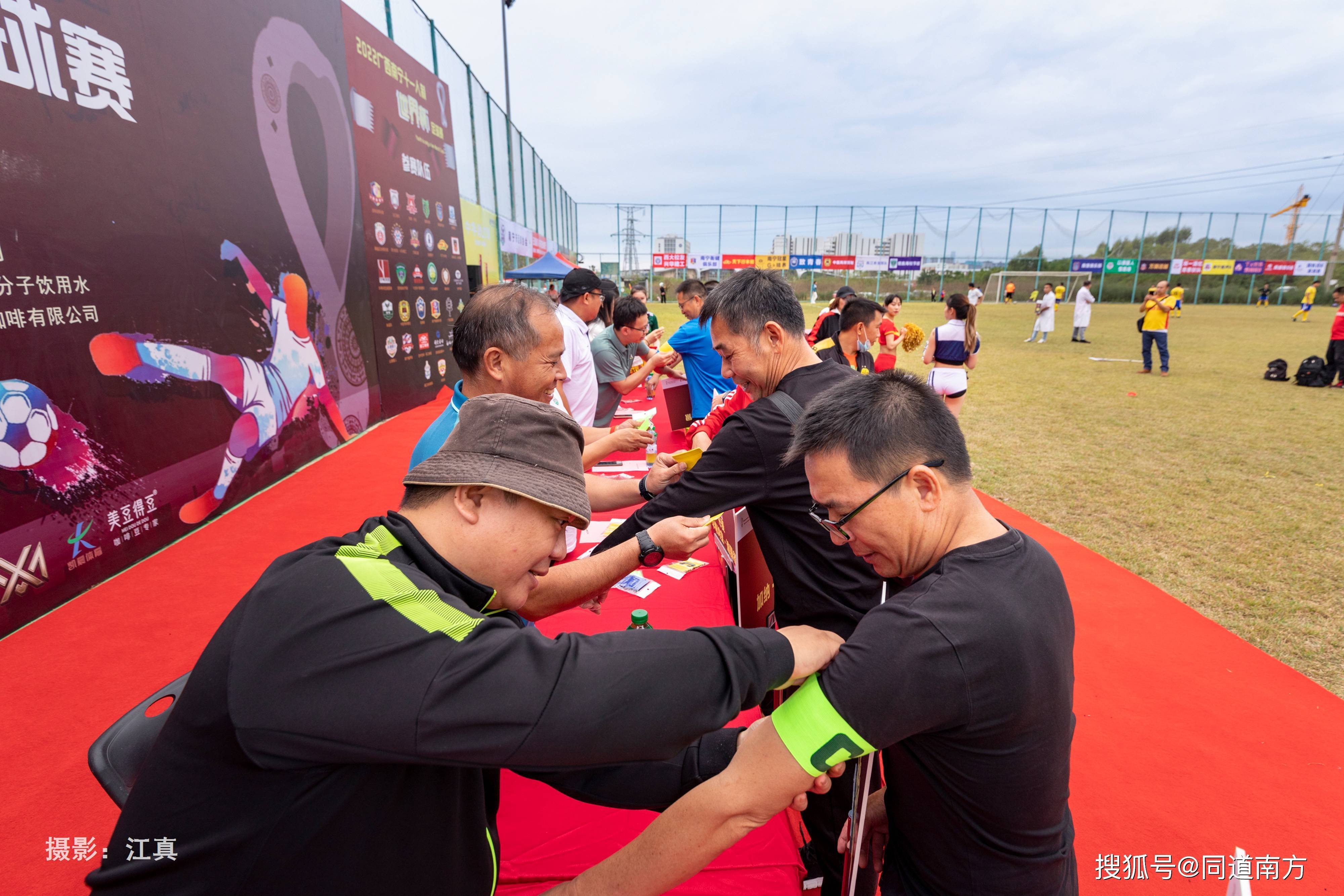 关于足球的世界冠军杯_足球杯世界杯冠军_足球杯冠军世界排名榜