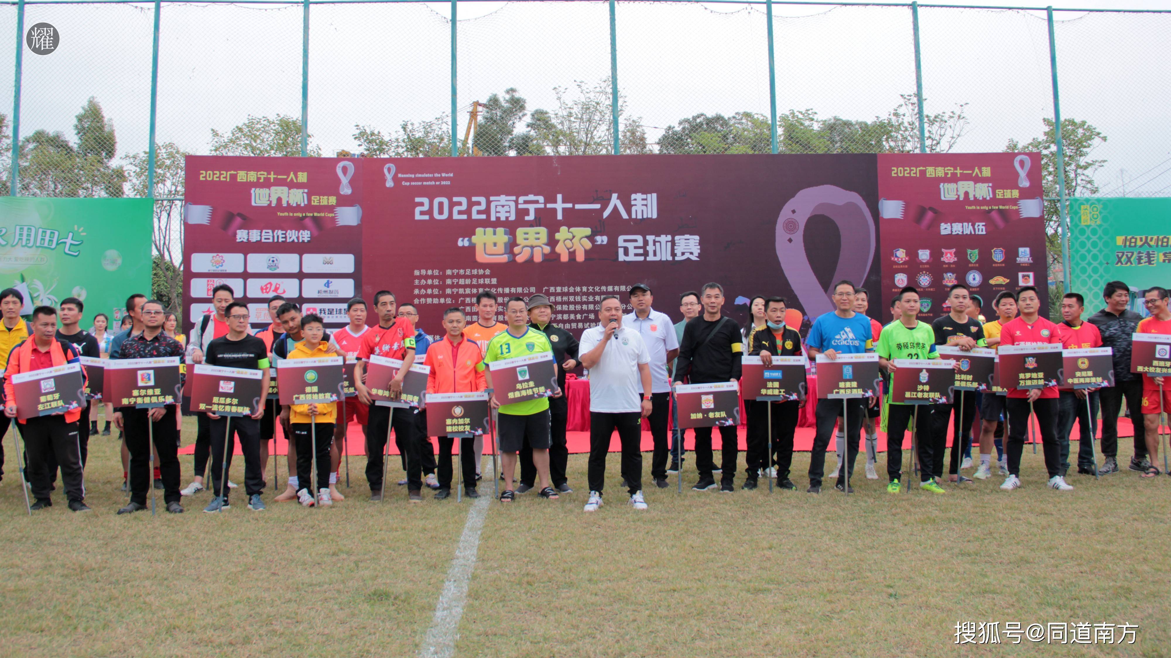 足球杯世界杯冠军_关于足球的世界冠军杯_足球杯冠军世界排名榜