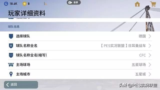 实况足球2020武磊合成公式_实况足球武磊换球技巧_实况足球中武磊怎么用球探获得