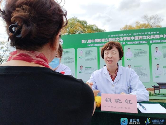 江苏省第十三届中医药健康巡讲活动暨第八届膏方养生文化节在南京成功举办