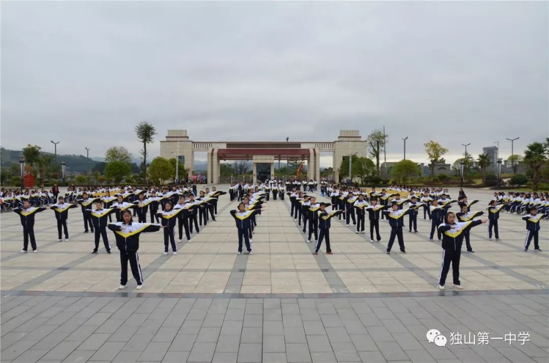 中学生七套体操_中学生体操运动视频锻炼_中学生体操套操视频