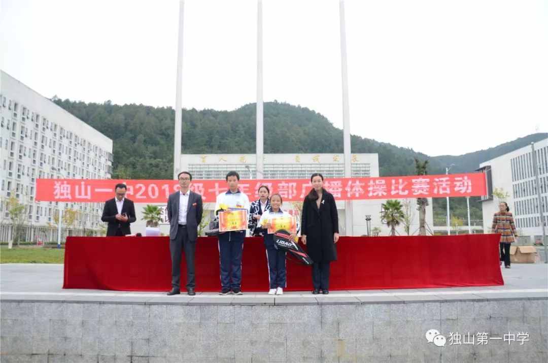 中学生七套体操_中学生体操套操视频_中学生体操运动视频锻炼