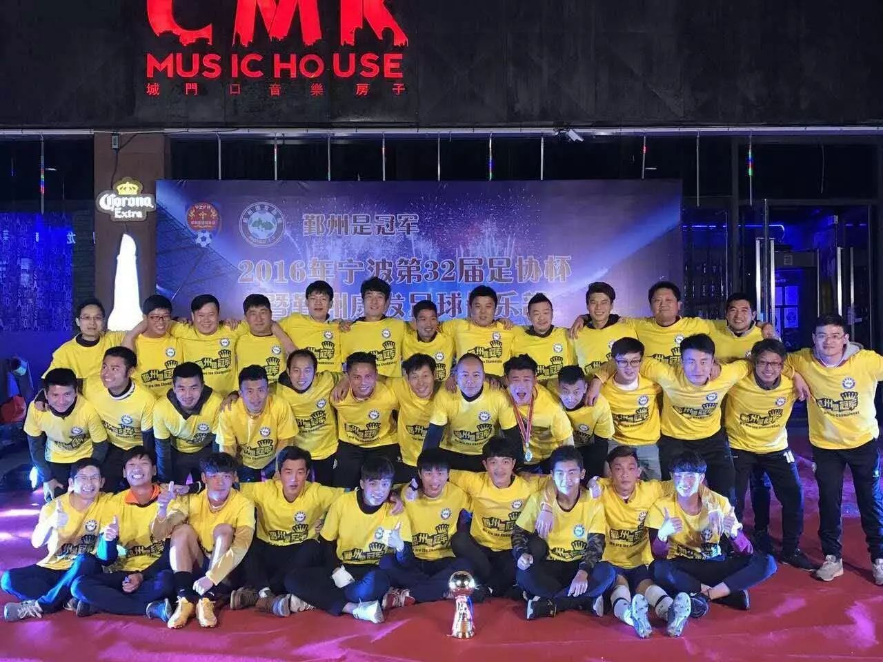 人工足球场的施工步骤_室内人工足球赛规则_足球室内比赛