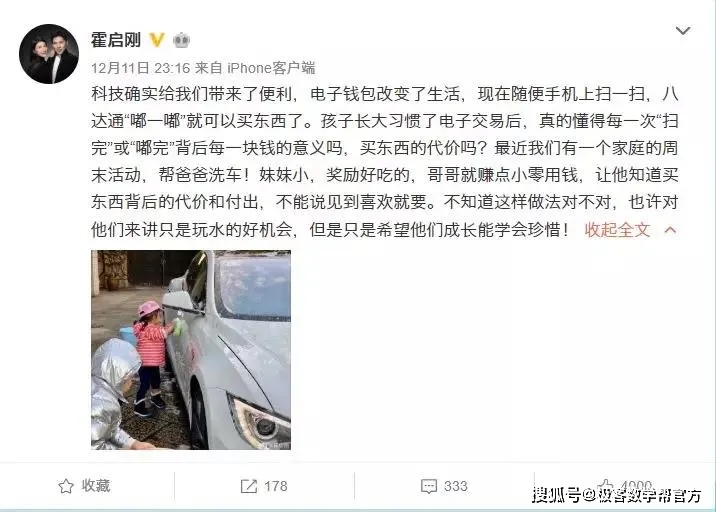 简易豪门生活方式_豪门生活幸福吗_豪门真实生活