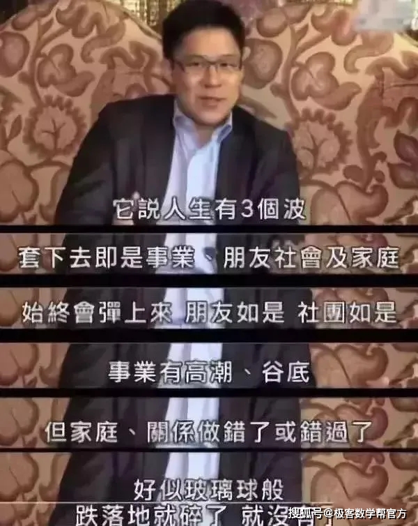 豪门真实生活_简易豪门生活方式_豪门生活幸福吗