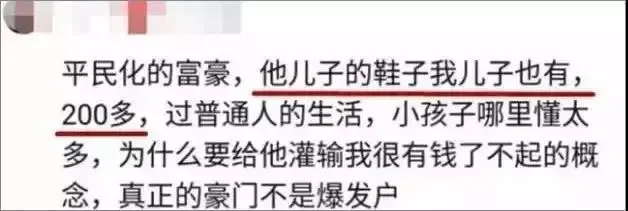 豪门生活幸福吗_简易豪门生活方式_豪门真实生活