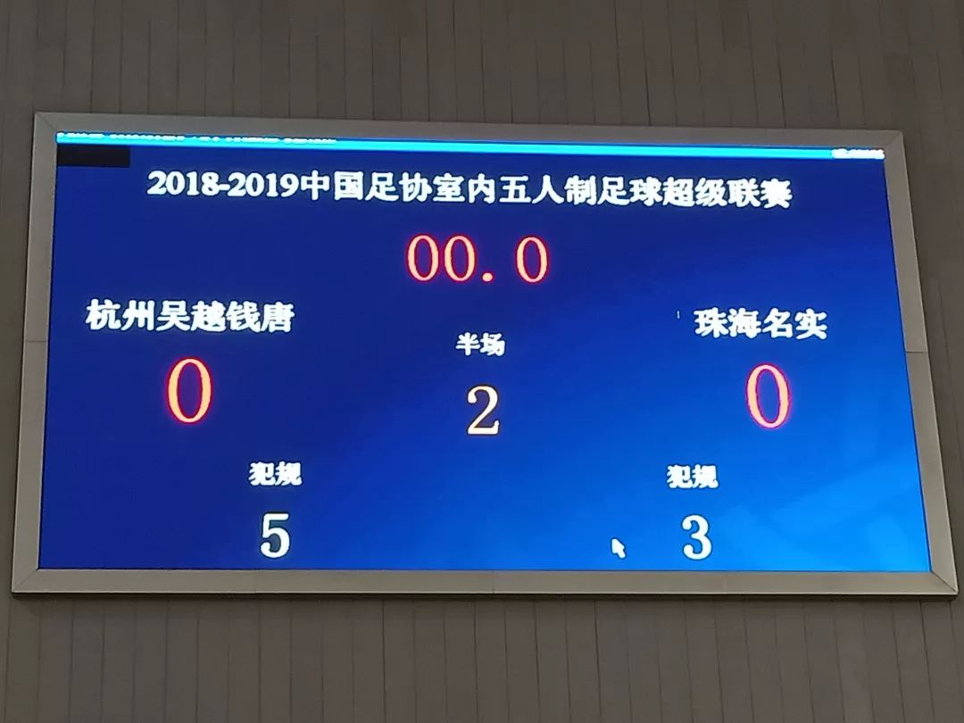 人工足球场技术要求_室内人工足球赛规则_人工足球场的施工步骤