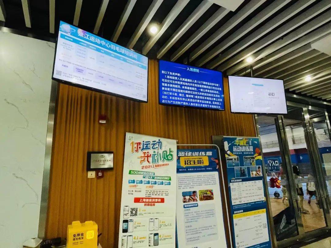 赛尚健身_赛健身学院_赛健身少儿运动馆