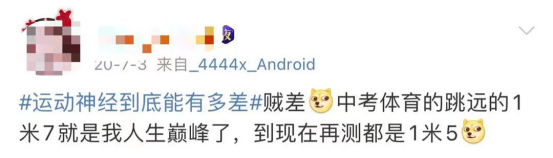 前举重冠军街头卖艺_举重冠军流落街头_举重冠军街头乞讨