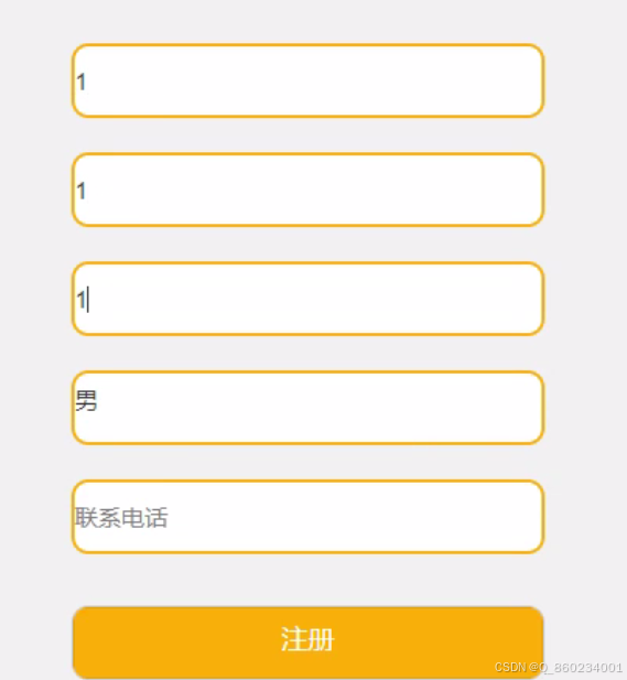 微信小程序开发：移动端Uni-App与PC端SpringMVC技术详解