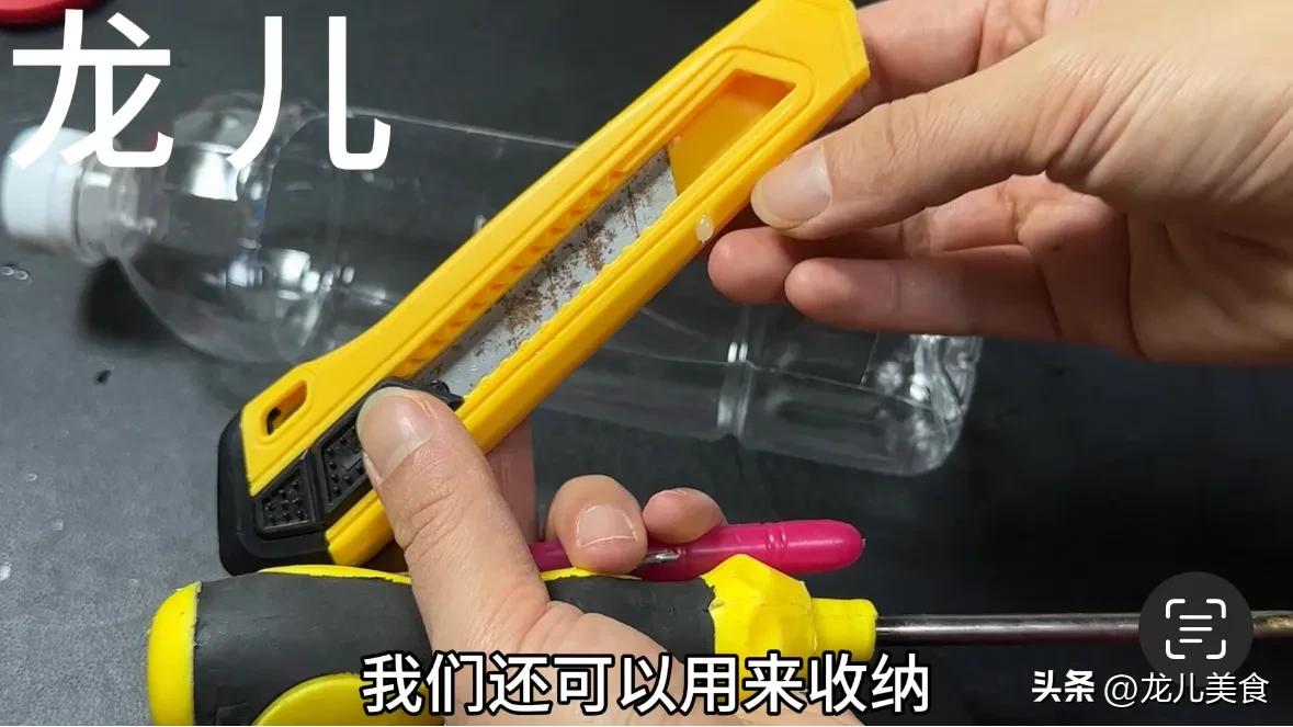 饮料瓶的小制作_生活小窍门饮料瓶_饮料瓶生活小妙招