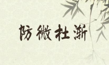 怎样治疗精神方面的亚健康_治疗精神亚健康的方法_如何治疗亚健康呢