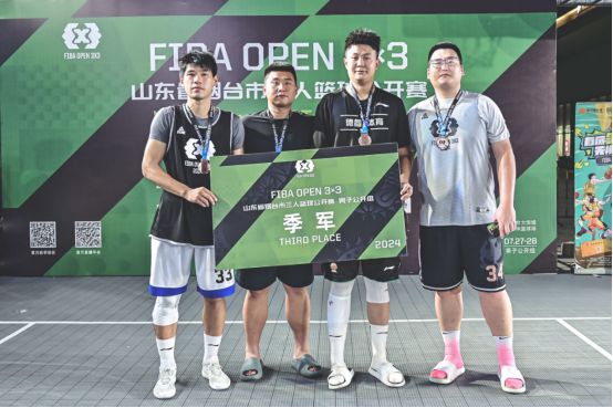 3x3篮球赛国际规则_篮球比赛国际规则_篮球赛规则国际3x3是什么
