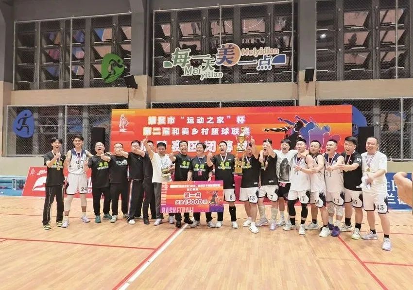 东部篮球排名_东部篮球赛冠军名单_篮球东部冠军赛