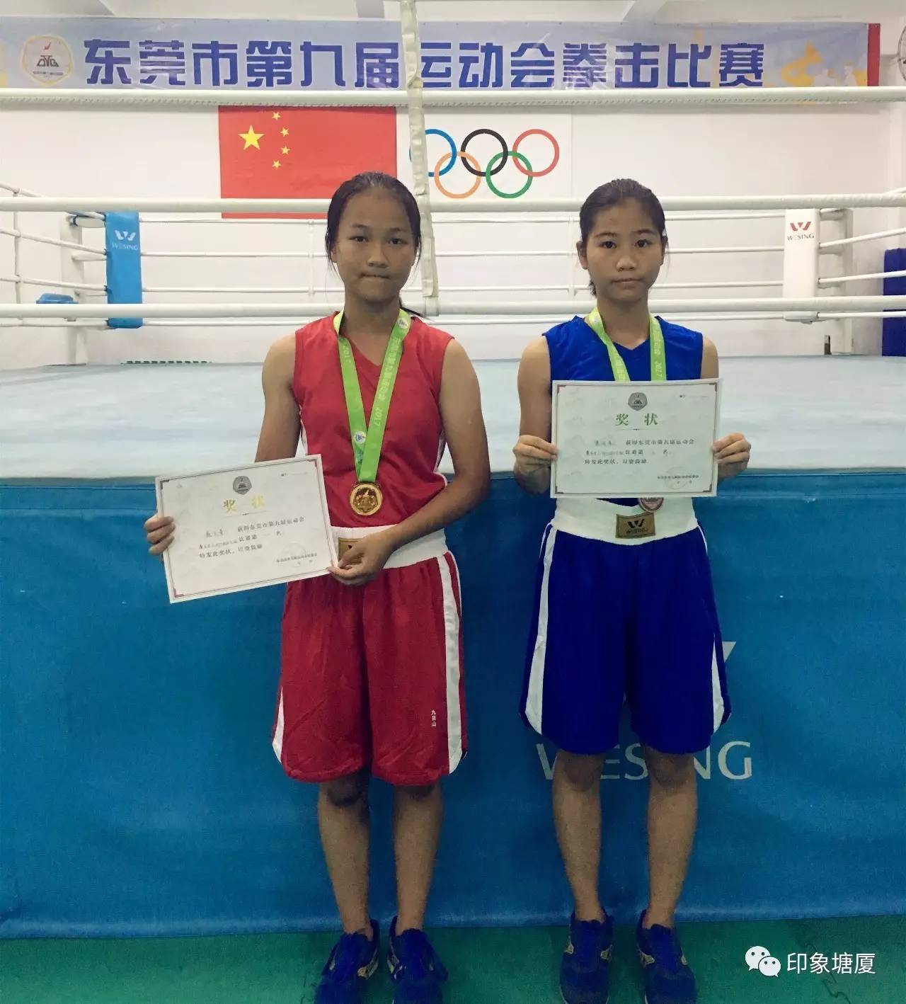 深圳游泳冠军_游泳冠军塘厦是谁_塘厦游泳冠军