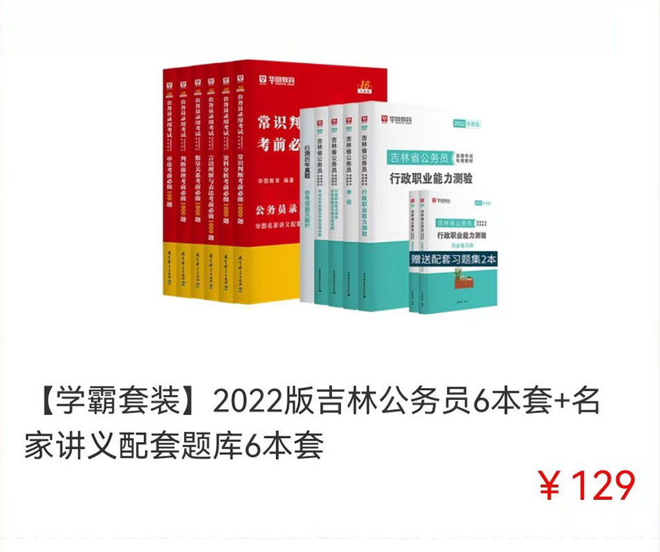 儒学基本思想_儒学的基本常识_常识儒学基本内容