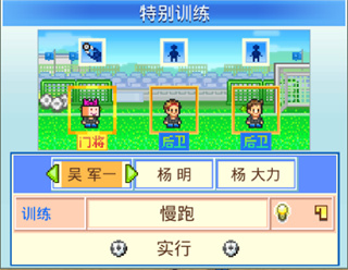 一周目攻略截图3