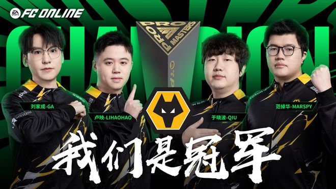 江苏足球夺冠军_江苏足球新冠军_江苏足球俱乐部夺冠