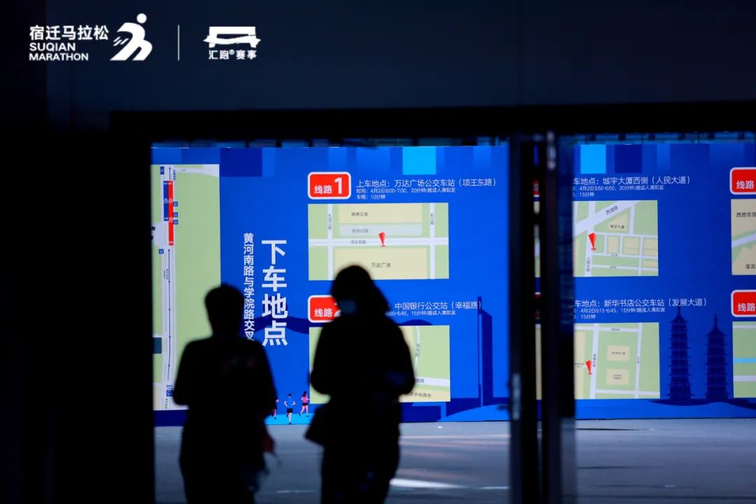 马拉松 水站_马拉松水站间隔多少_马拉松提供水的地方叫什么