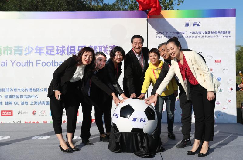 全运会上海男足_上海足球拿全运会冠军_2021上海全运足球队