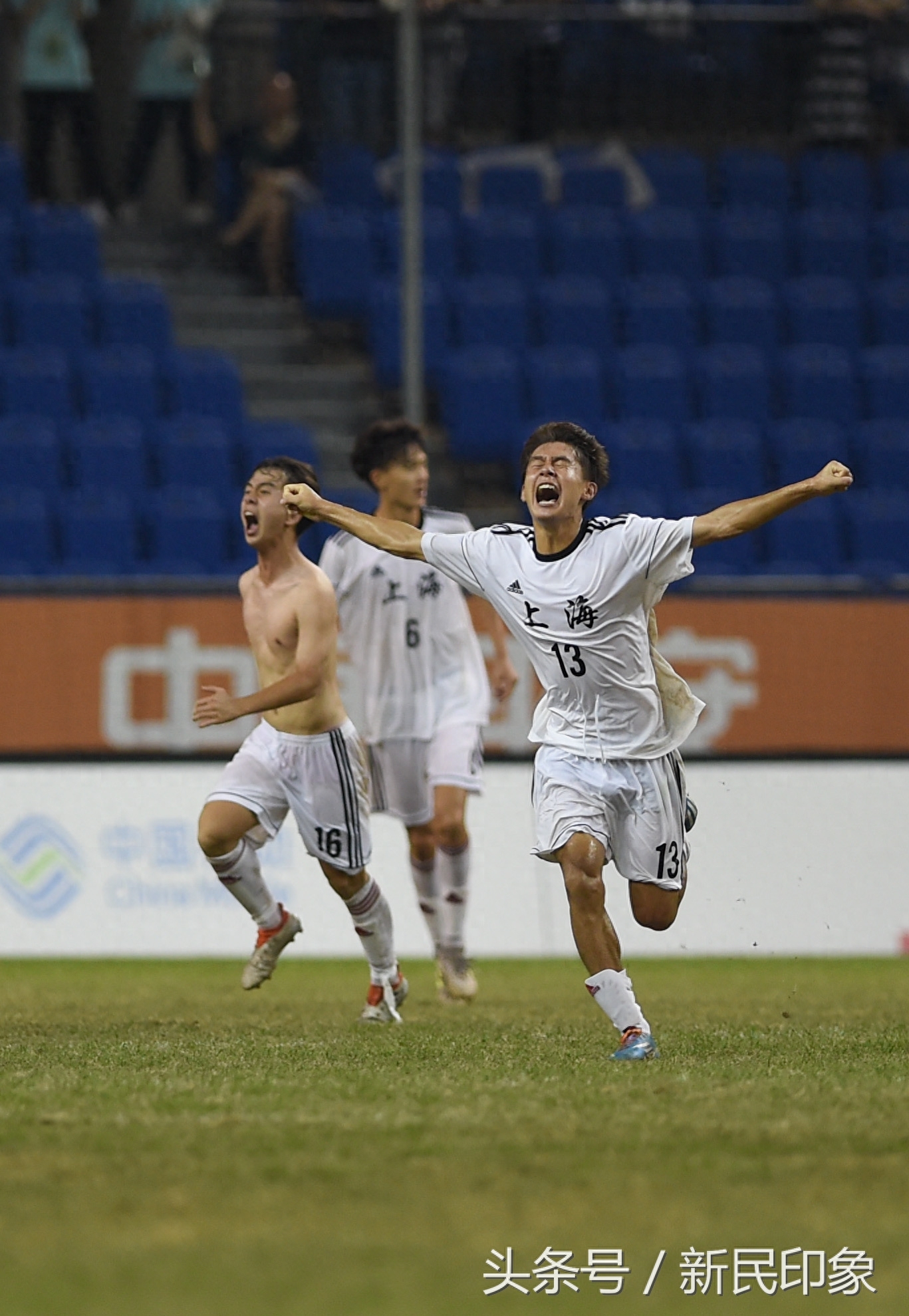 上海U20男足全运会夺冠历程：从2009