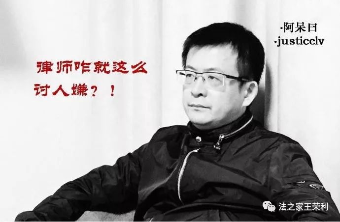 与吕良彪律师商榷：律师于企业到底是帮赚钱